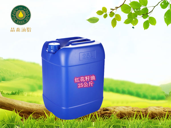 低溫紅花籽食用油